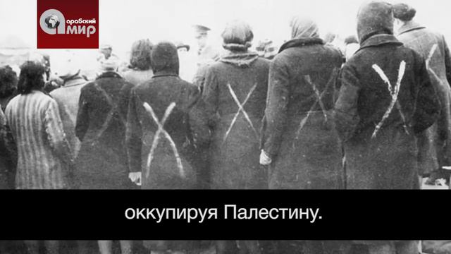 Что такое сионизм?