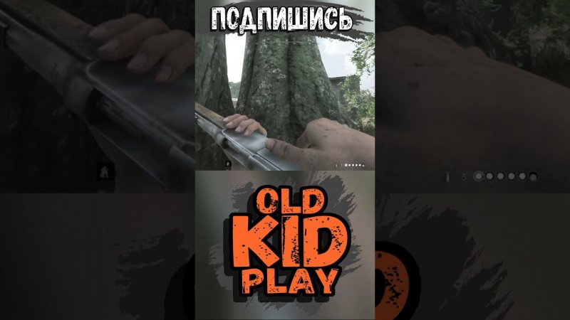 Легенды болот Луизианы | OldKIDPlay #huntshowdown