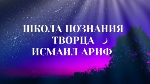 Исмаил ариф - обращение к народу Абхазии, пусть придёт наше время!