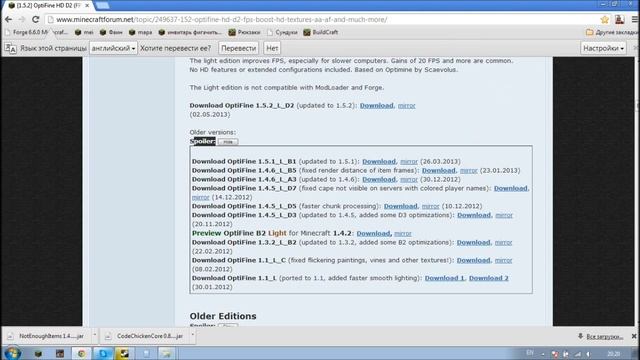 Создание севера и клиента minecraft с модами смотреть онлайн
