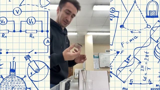 Учитель физики и его коробочка смотреть онлайн