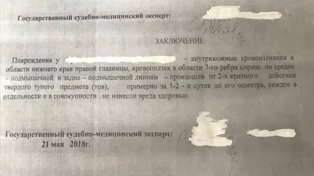 Мать бьёт сына. Сообщение в детский телефон доверия. смотреть онлайн