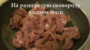 БЕФСТРОГАНОВ ИЗ ТЕЛЯТИНЫ // BEEF STROGANOFF