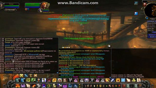 Wow 2019 04 14 20 17 23 594 смотреть онлайн