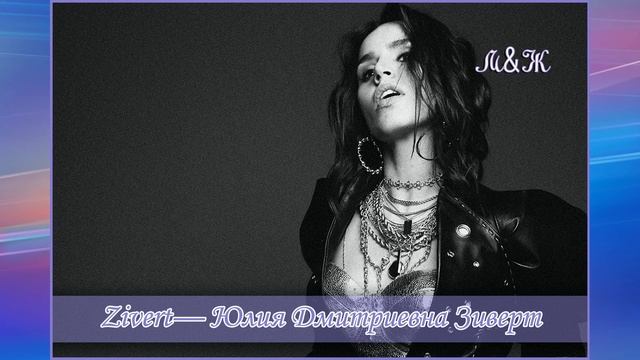 Топ-10 Российских звезд и их настоящие имена смотреть онлайн