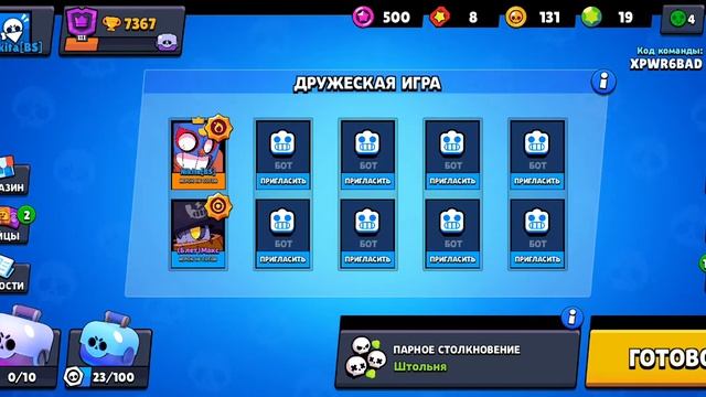 Как смешивать посивки? смотреть онлайн