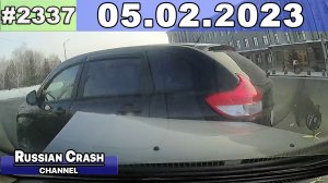 ДТП. Подборка на видеорегистратор за 05.02.2023 Февраль 2023