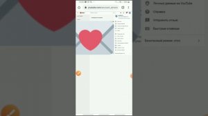 КАК ОТКЛЮЧИТЬ ДЕТСКИЙ КОНТЕНТ Как настроить канал