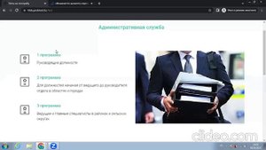 Как выбрать программу тестирования для поступления на государственную службу