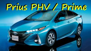 preview Toyota Prius PHV.mp4