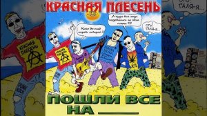 Мачта в небо улетела