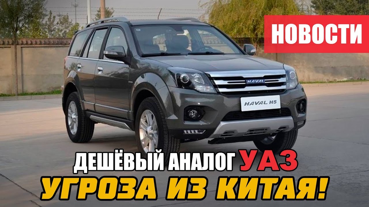 Страшный сон УАЗ Патриот смотреть онлайн