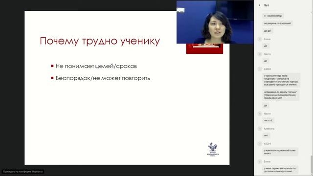 Методика преподавания иностранных языков с Юлией Ли: собственные разработки смотреть онлайн