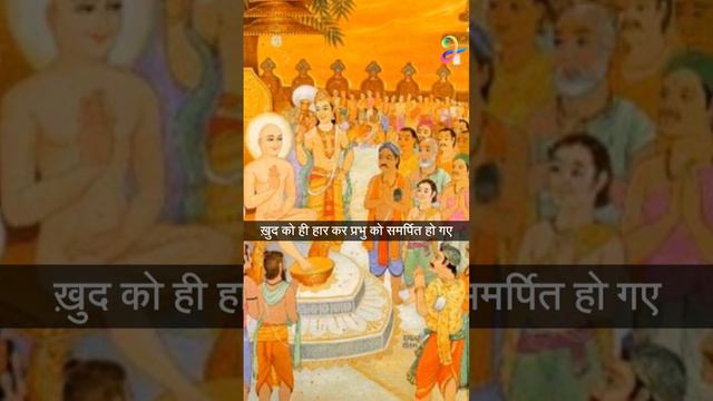 श्री गौतम स्वामीजी का अभिमान से नम्रता तक का अद्भुत सफर 🙏 | Gautam Swami | Mahaveer Swami | Jainism