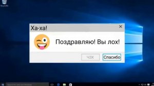 Смешные ошибки Виндовс #2! 2.0, 10 и 95