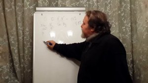 БИОХИМИЯ. Лекция 7. БИОГЕННЫЕ ЭЛЕМЕНТЫ