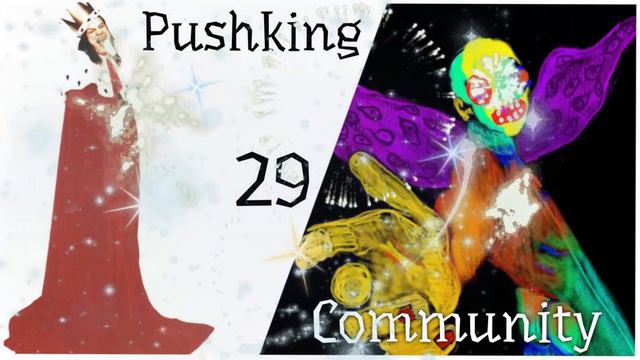 С Днем Рождения любимая группа!!! 29 лет в пути!!! смотреть онлайн