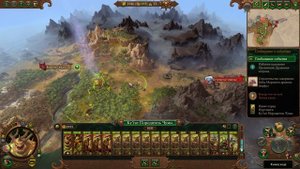 Total War: Warhammer 3. Гайд. Нургл. Ку'Гат, бессмертные империи