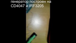 инвертор 12 220 50 гц своими руками