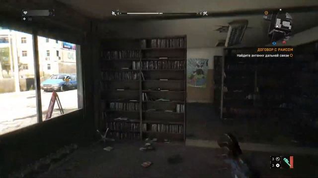 Dying Light EP- 5 конкурирующая фракция смотреть онлайн