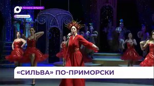 Премьера спектакля «Не Сильва, не оперетта» состоится в театре имени Горького в мае