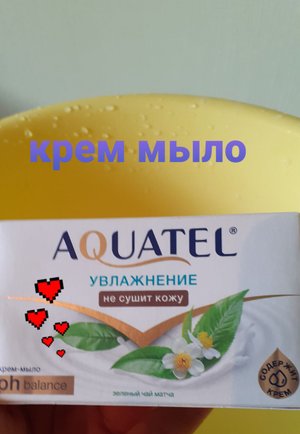ASMR SOAP крем мыло???