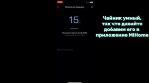 Умный термостатический чайник Xiaomi Mijia Thermostatic Kettle 2 Pro (MJJYSH01YM) CN
