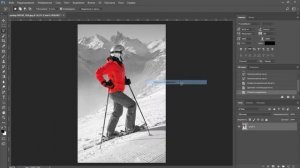 Как обесцветить часть фотографии в фотошопе