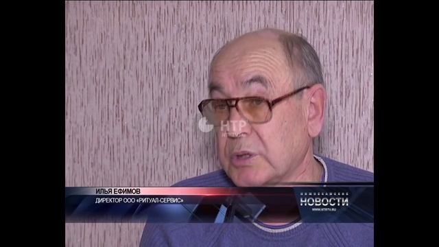 ритуальные услуги