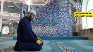Как научиться совершать намаз | Как читать намаз
