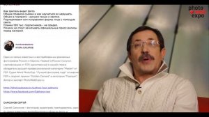 Просто о сложном – съемка портрета в студии. Анонс мастер-класса