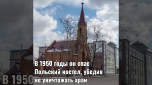 БОРИС КЕРБЕЛЬ: ХРАНИТЕЛЬ ИРКУТСКА