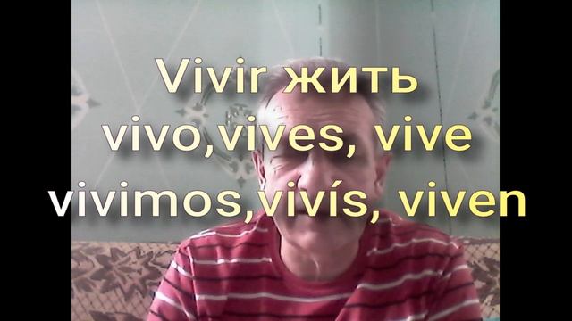 урок №35 Испанский для начинающих. Español para principiantes. смотреть онлайн
