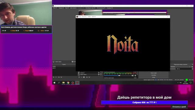 Вечер с Вечным в странной игре Noita (ч.1) смотреть онлайн