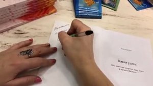 Подпись книги