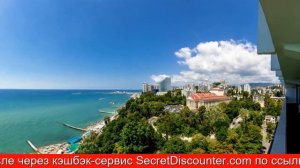 Обзор отеля Гранд Отель «Жемчужина» в Сочи. Центр
