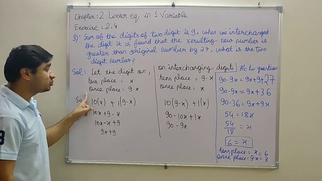 Class 8 mathematics 2.4 exercise part 1 смотреть онлайн