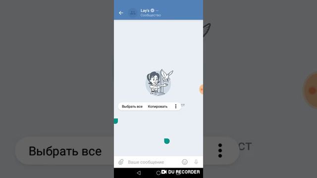 ТОПОВЫЙ БАГ ВК смотреть онлайн
