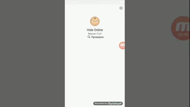 Извините за посторонние звуки :) Как скачать хайд Онлайн смотреть онлайн