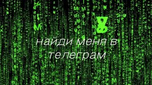 Принятие отца