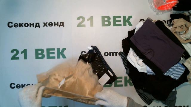 #4141 Нижнее белье C&A женское сток цена 1850 руб за 1 кг. вес 8,4 кг./137 шт/15540 руб/113 руб смотреть онлайн