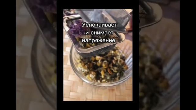 🌿 Чай из ромашки и клевера справиться с головой болью