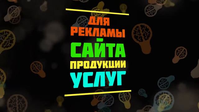 ★ ☆ ★ Где заказать рекламный видеоролик? ★ ☆ ★ Создание видеороликов