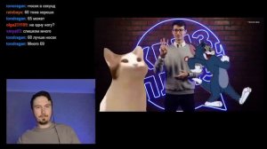 Квиз, плиз! Стрим. Играем с чатом. Игра #392