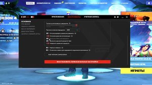 Полная НАСТРОЙКА EXITLAG| Лучший и самый ДЕШЕВЫЙ BOOST PC|