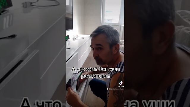 жену ласково называю