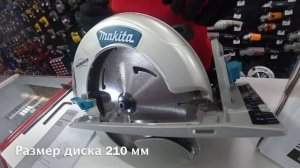 Обзор дисковой пилы Makita 5008MG