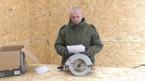 Обзор циркулярной чудо-пилы HAMMER