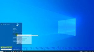 Как вернуть значки на рабочем столе windows 10