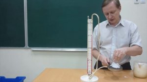 Открытый жидкостный манометр